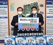 '제10회 완주와일드&로컬푸드축제' 홍보 라벨 부착 맥주 10만병 출시