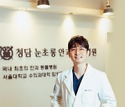 [pet doctor] 국내 최초 수의안과 원장 안재상