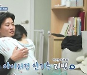 '고딩엄빠2' 하리빈, 방송 내용 조작 주장.."제작진이 특정 상황 요구" (전문)