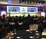 국민연금공단, 전북국제금융콘퍼런스 개최