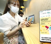 KT, 알뜰폰 CS채널 '마이알뜰폰' 앱 출시