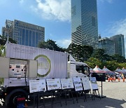 BMW미래재단, '2022 서울안전한마당' 참가