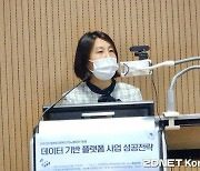 "디플정, 국민 체감 선도프로젝트 등 세 가지 추진"