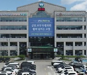 고창군 '군민행복 민원 상담사' 공개 모집