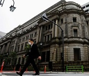 고물가·엔저에도 우리 길 간다..일본은행, 대규모 금융완화 유지