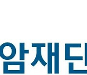 포스코청암재단, 대한민국을 이끌어갈 '포스코사이언스펠로' 33명 선정