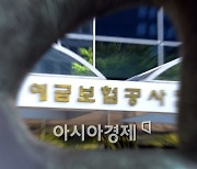 예금보험공사, 2022년 꿈나무 장학금 전달식 개최