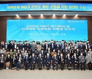 민주평화통일자문회의 창원시협의회, 정기회의 개최