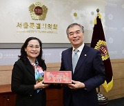 김현기 서울시의회 의장, 우호도시 호치민시 응웬 티 레 의장 접견