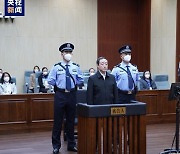 공안 배신 공포 큰 시진핑..中 당대회 앞두고 푸정화 전 사법부장에 사형 집유