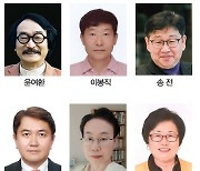 대전시, 제34회 대전광역시 문화상 수상자 6명 선정
