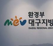 낙동강 해평·강정고령 지점 조류경보 '관심' 발령