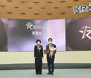 엠로, '2022 한국IR대상' 특별상 수상