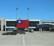 대만, 오는 29일부터 한국 등 무비자 국가 입국 재개