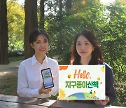 LG헬로비전, '지구좋아산책' 캠페인..꿀벌 서식처 조성