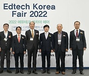 AES(Asia Edtech Summit) 공식 창립식