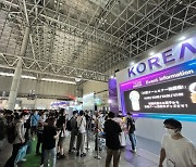 콘진원, 도쿄게임쇼 2022 한국공동관 운영.. 일본서 'K-게임' 인기 증명