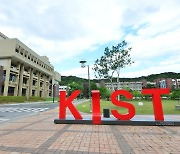 [테크코리아 우리가 이끈다]한국과학기술연구원(KIST)