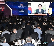 김진표 국회의장, 전자신문 창간 40주년 영상 축사