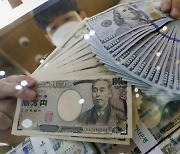엔달러 장중 145엔 돌파, 일본은행 "금융완화 정책 유지"