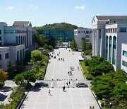 울산과학대 2023학년도 수시1차 입학박람회 25일 개최