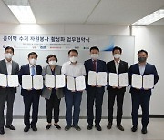 서울우유 '종이팩 수거 자원봉사 활성화' 업무협약