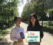 "꿀벌 서식처 늘리기에 기여" LG헬로비전, 시민-임직원 캠페인