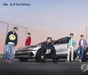 현대차-BTS, 월드컵송 발매..23일 음원·뮤직비디오 공개