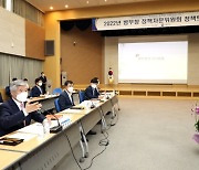 병무청 '정책자문위 전체 회의'.. 주요 정책성과 점검현안 토론