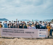 국립자연휴양림, 민관협력으로 해안가 자생정원 조성