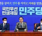 "윤 대통령 외교참사 대재앙 수준"..야당, 국정조사 거론