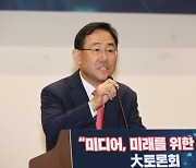 국민의힘 새 원내대변인 김미애·장동혁 내정..TK 편중 비판 의식했나