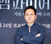 '법의 제국' 유현기 감독 "현직 변호사들이 기획하고 대본 썼다"