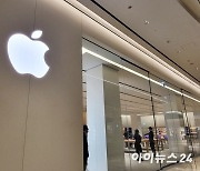 '삼성 텃밭' 노리는 애플, 韓 4번째 매장 오픈..'홀대론' 속 수요 이끌까