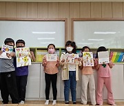 영주 풍기초교 학생들, 인삼엑스포 초청 손편지 전달