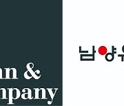 한앤컴퍼니 "남양유업 주식양도 계약이행 소송 승소"