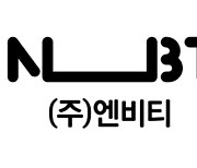 엔비티-위메프, '애디슨 오퍼월' 제휴
