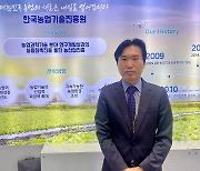 한국농업기술진흥원 "대구국제식품산업전 끝나도 참여 기업 지원은 계속된다"