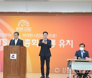 강릉 최첨단 교통도시, 글로벌 스마트 관광도시 구현 기대감 커져