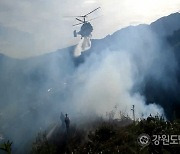 홍천 두촌면 자은리 산불..2시간여만에 불길 잡아