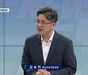 [이슈초대석]김승희 영산강유역환경청장