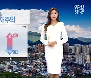 [날씨] 광주·전남 선선한 초가을 기온..큰 일교차 주의