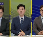 [여의도 사사건건] 장성철 "윤석열 발언, 창피하고 부끄러워..여당도 억지 옹호 말아야" 김성회 "윤재순 비서관 사실상 총리 역할? 한덕수 총리는 태업?"