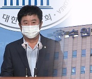 '뇌물 혐의' 정찬민 의원 1심서 징역 7년