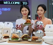 [포토] 롯데리아, '불고기 버거 30주년' 팝업스토어 오픈해