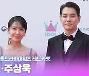 HK영상|정은지-주상욱, '의외의 MC 조합'(서울드라마어워즈)