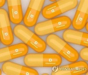 "비타민D 보충제, 우울증 완화 도움"