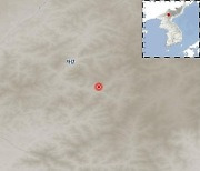 "북한 자강도 용림 북북동쪽서 2.9 지진..자연지진"