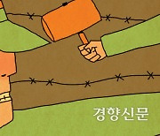 '병영 괴롭힘' 곪은 자위대..일 방위성, 특별감찰 돌입