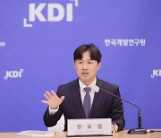 KDI "지역에 청년 살게 하려면 지역 취업 보조금 지원해야"